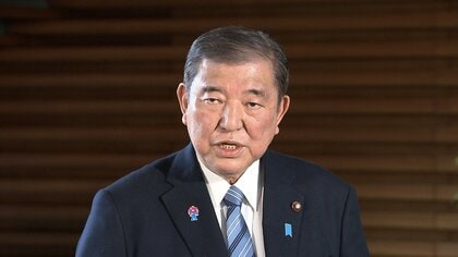衆院議員の資産公開　石破首相は平均以下の1555万円…ただし普通預金と株式除く